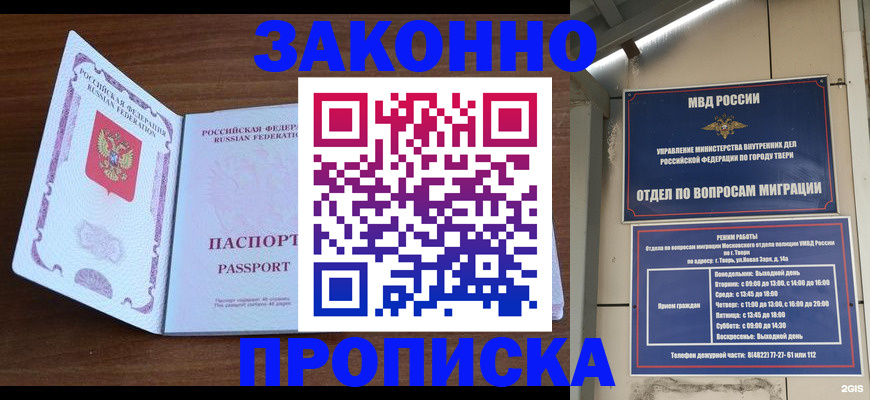 форма 3 в Хадыженске